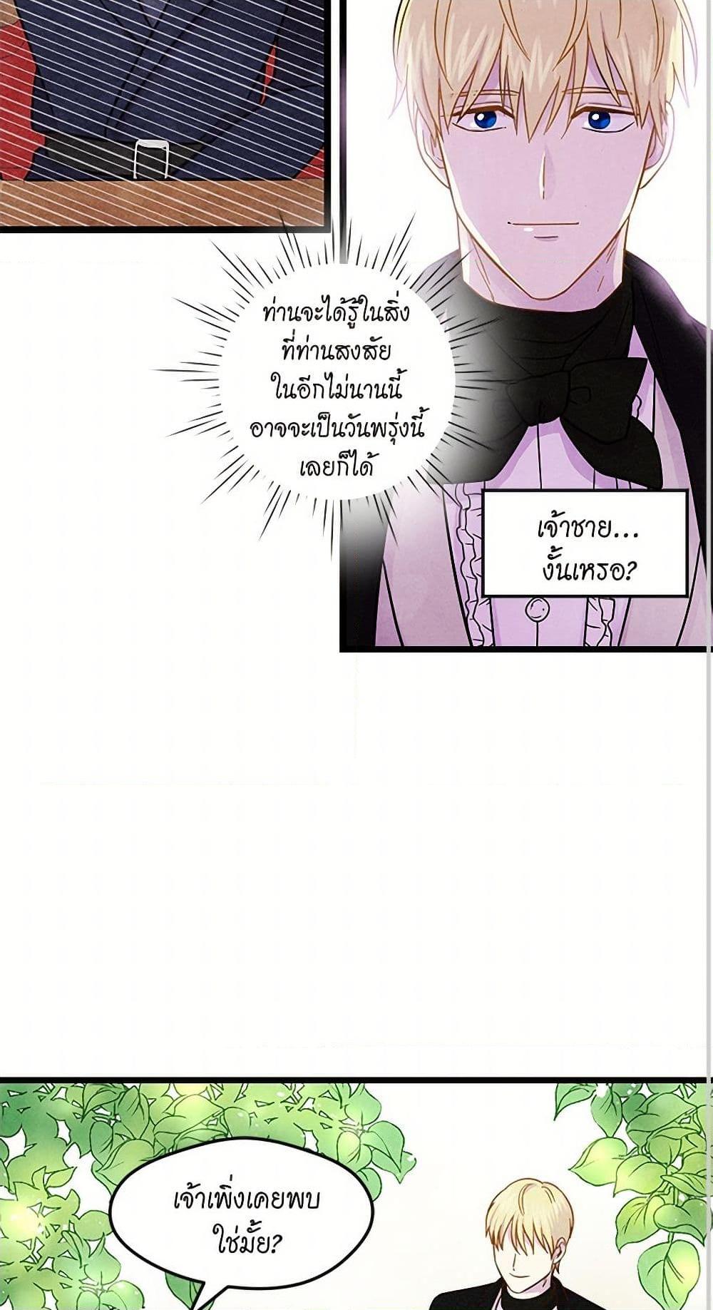 Manga-lc-com อ่านมังงะ อ่านการ์ตูน ออนไลน์ ฟรี Iris – The Lady and Her Smartphone ตอนที่ 1 2 3 4 5 6 7 8 9 10 11 12 13 14 ฟรี ไม่มีโฆษณา Manga-lc - อ่าน มังงะ อ่าน การ์ตูน ออนไลน์ อ่านมังงะ ฟรี