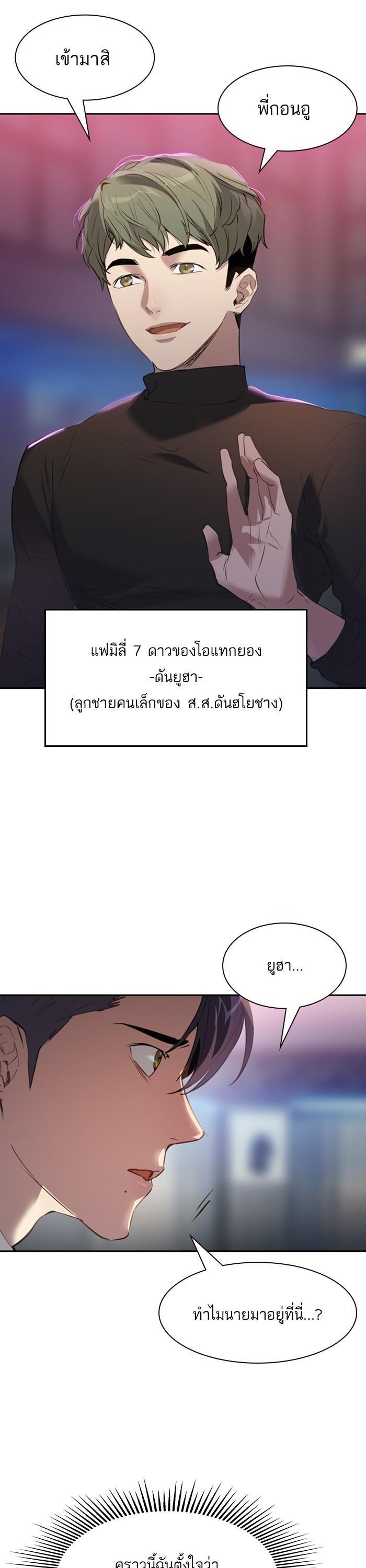 Manga-lc-com อ่านมังงะ อ่านการ์ตูน ออนไลน์ ฟรี The World Is Money and Power กลโกงโลกพนัน ตอนที่ 1 2 3 4 5 6 7 8 9 10 11 12 13 14 ฟรี ไม่มีโฆษณา Manga-lc - อ่าน มังงะ อ่าน การ์ตูน ออนไลน์ อ่านมังงะ ฟรี