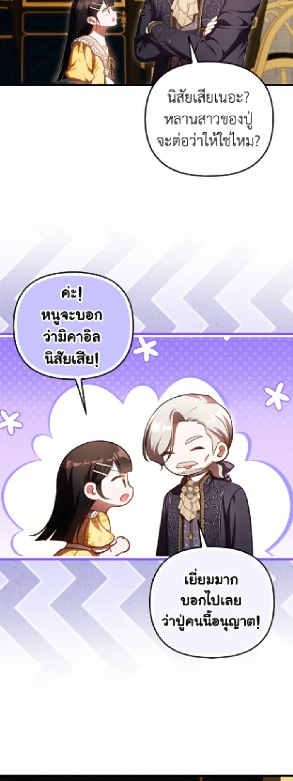 Manga-lc-com อ่านมังงะ อ่านการ์ตูน ออนไลน์ ฟรี It’s My First Time Being Loved ตอนที่ 1 2 3 4 5 6 7 8 9 10 11 12 13 14 ฟรี ไม่มีโฆษณา Manga-lc - อ่าน มังงะ อ่าน การ์ตูน ออนไลน์ อ่านมังงะ ฟรี