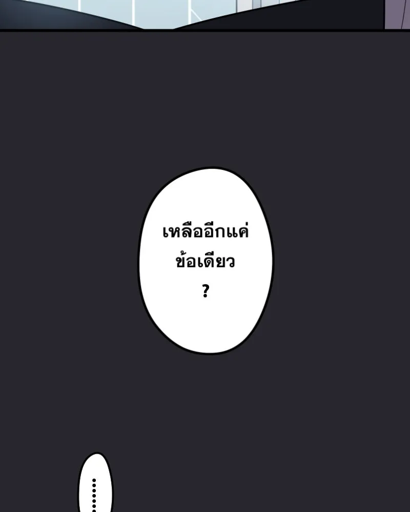 Promise of Death ตอนที่ ep19  ครั้งสุดท้าย รูปที่ 5