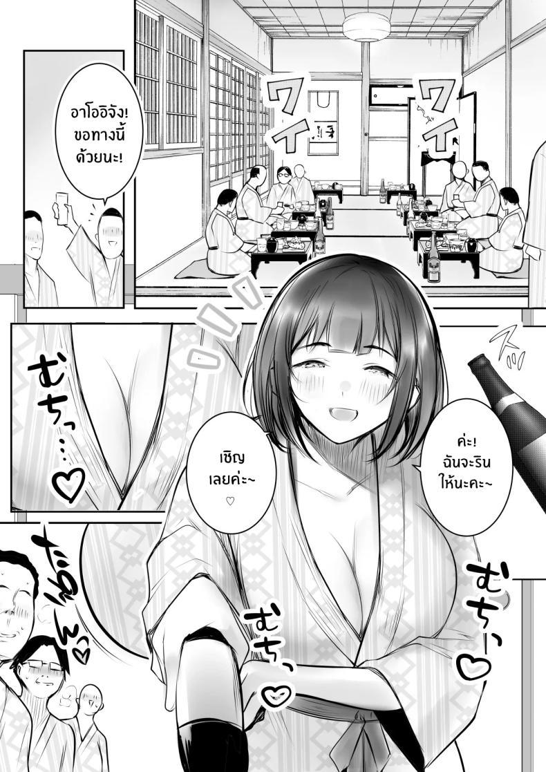 Doujin-Lc- อ่าน โดจิน มังฮวา เกาหลี ญี่ปุ่น จีน แปลไทย ภรรยาสาว JK (Akire) ตอนที่ 1 2 3 4 5 6 7 8 9 10 11 12 13 14 ฟรี ไม่มีโฆษณา อ่าน โดจิน Manhwa เกาหลี ญี่ปุ่น จีน เรามีครบ คัดมาให้เน้นๆ โดจิน 18+ รับประกันความฟินโดย  Doujin Lc
