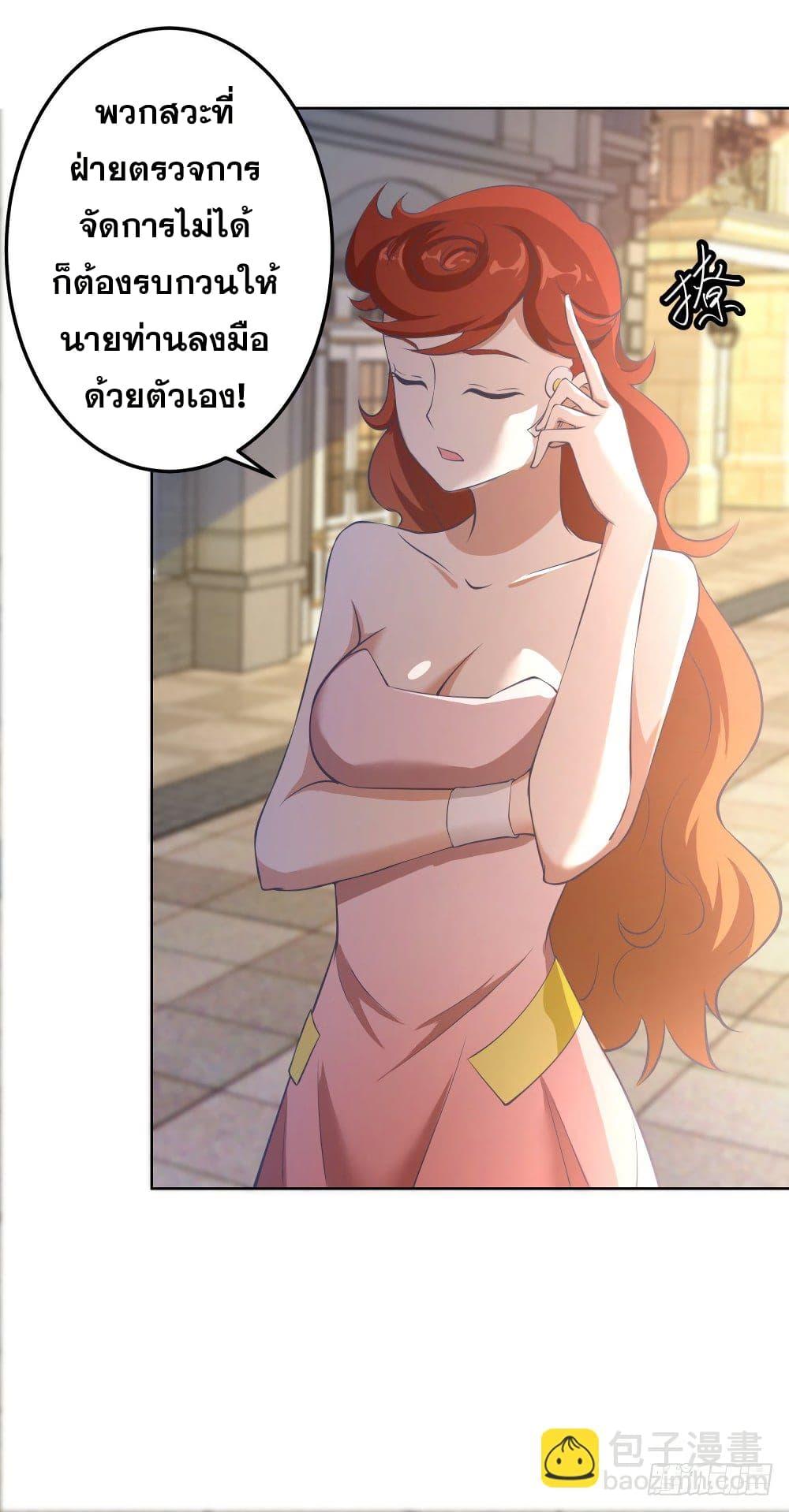 Manga-lc-com อ่านมังงะ อ่านการ์ตูน ออนไลน์ ฟรี Skyfire Avenue ตอนที่ 1 2 3 4 5 6 7 8 9 10 11 12 13 14 ฟรี ไม่มีโฆษณา Manga-lc - อ่าน มังงะ อ่าน การ์ตูน ออนไลน์ อ่านมังงะ ฟรี