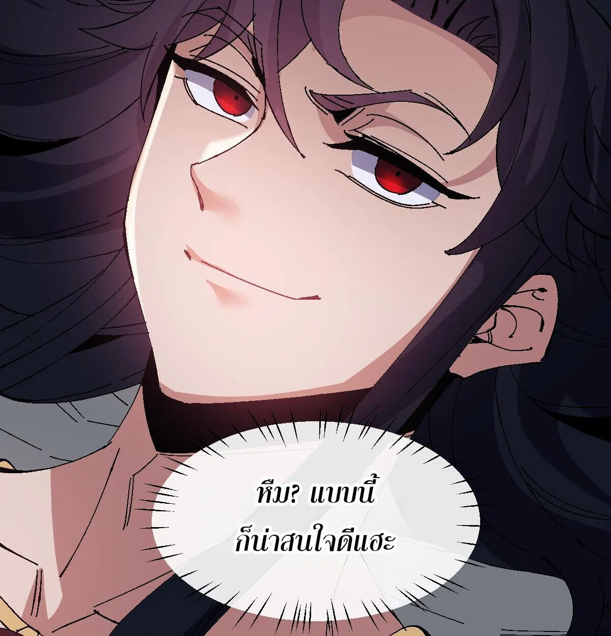 Devious Son of Heaven อาจารย_ ศ_ษย_บ_าขอกบฎนะขอร_บ ตอนที่ ตอนที่ 162 รูปที่ 57