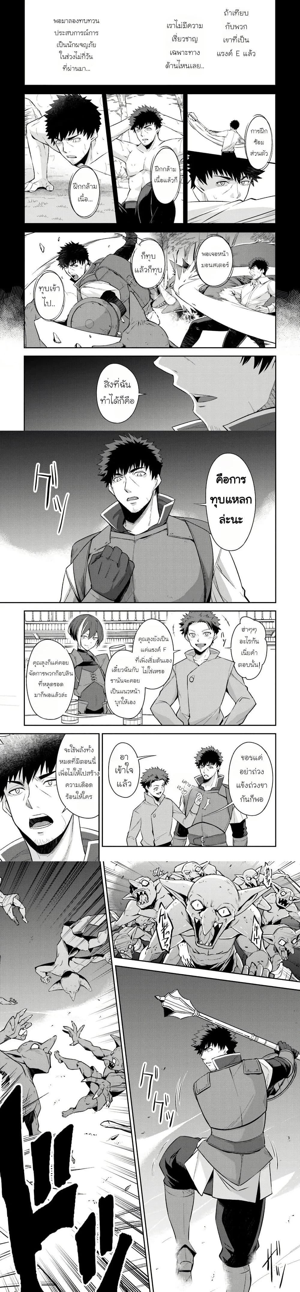 Manga-lc-com อ่านมังงะ อ่านการ์ตูน ออนไลน์ ฟรี Ossan Isekai de Saikyou ni Naru Butsuri Tokka no Kakusei-sha ตอนที่ 1 2 3 4 5 6 7 8 9 10 11 12 13 14 ฟรี ไม่มีโฆษณา Manga-lc - อ่าน มังงะ อ่าน การ์ตูน ออนไลน์ อ่านมังงะ ฟรี