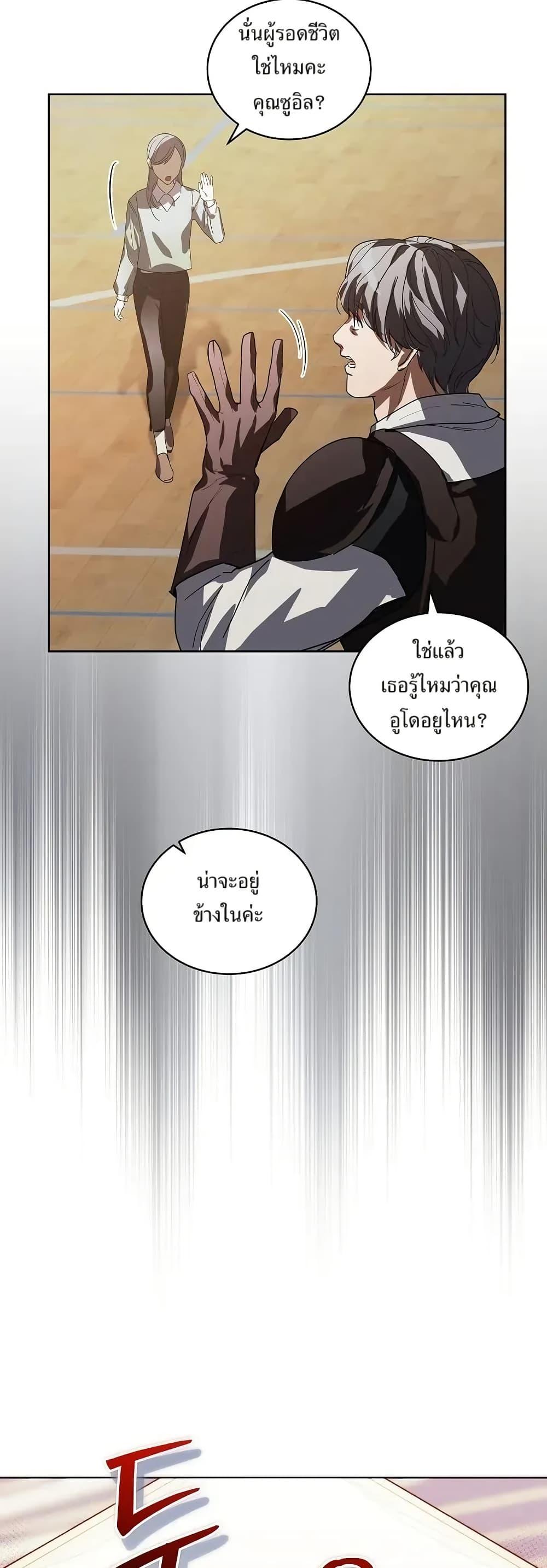 Manga-lc-com อ่านมังงะ อ่านการ์ตูน ออนไลน์ ฟรี You Didn’t Tell Me the Start of My Transmigration Was a Gate ตอนที่ 1 2 3 4 5 6 7 8 9 10 11 12 13 14 ฟรี ไม่มีโฆษณา Manga-lc - อ่าน มังงะ อ่าน การ์ตูน ออนไลน์ อ่านมังงะ ฟรี