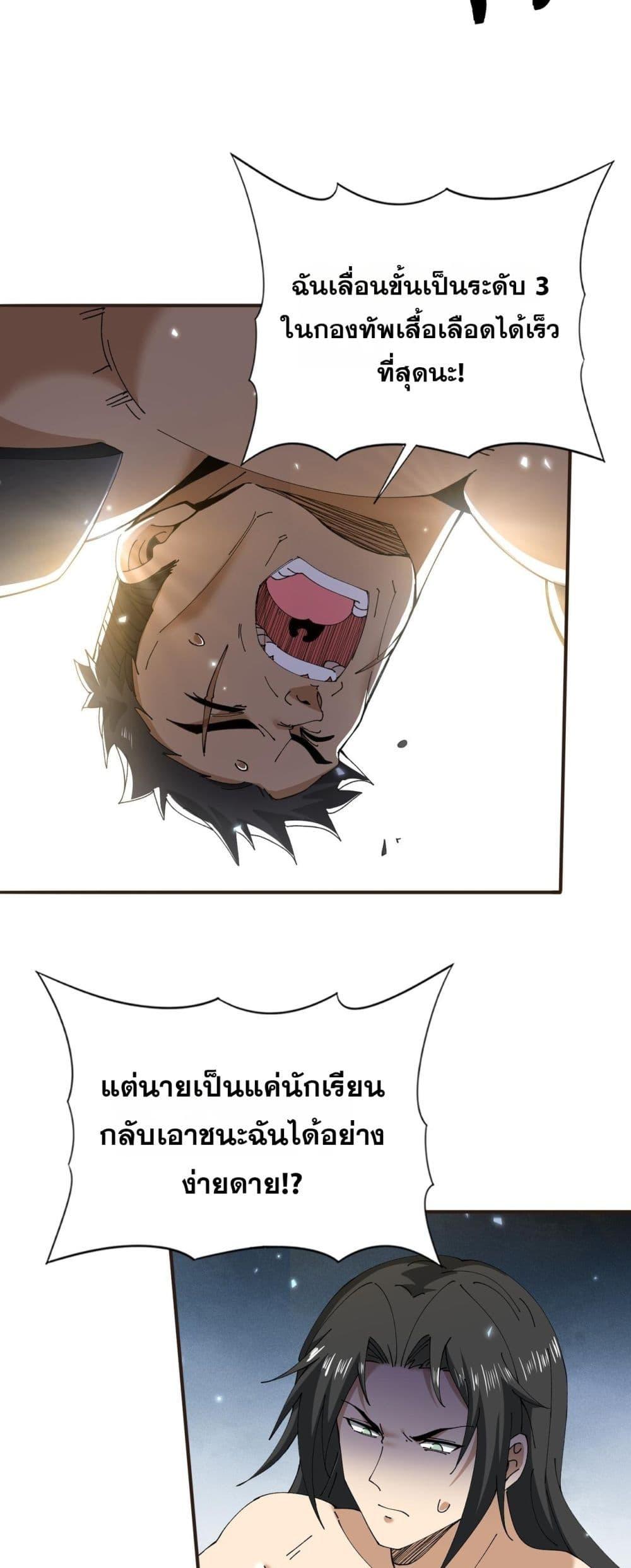 Manga-lc-com อ่านมังงะ อ่านการ์ตูน ออนไลน์ ฟรี IamDrakoMajs ตอนที่ 1 2 3 4 5 6 7 8 9 10 11 12 13 14 ฟรี ไม่มีโฆษณา Manga-lc - อ่าน มังงะ อ่าน การ์ตูน ออนไลน์ อ่านมังงะ ฟรี
