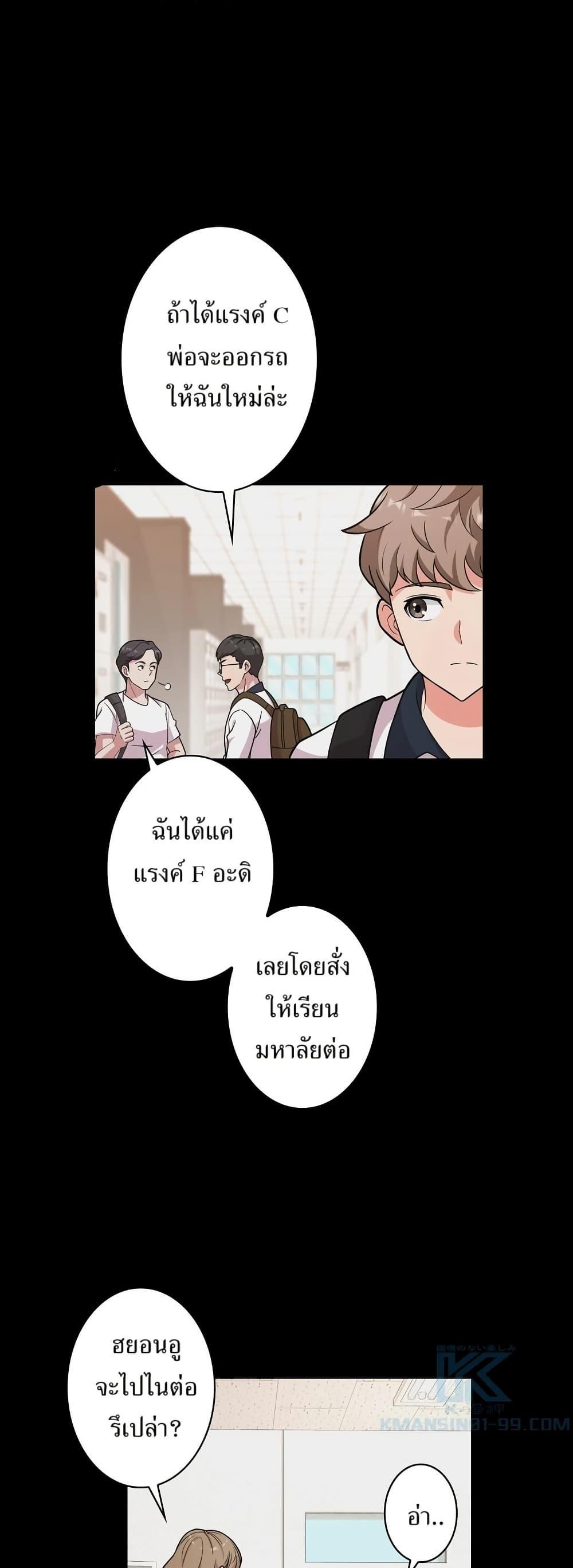 Manga-lc-com อ่านมังงะ อ่านการ์ตูน ออนไลน์ ฟรี The Female Lead Acquires Cheat Skills ตอนที่ 1 2 3 4 5 6 7 8 9 10 11 12 13 14 ฟรี ไม่มีโฆษณา Manga-lc - อ่าน มังงะ อ่าน การ์ตูน ออนไลน์ อ่านมังงะ ฟรี