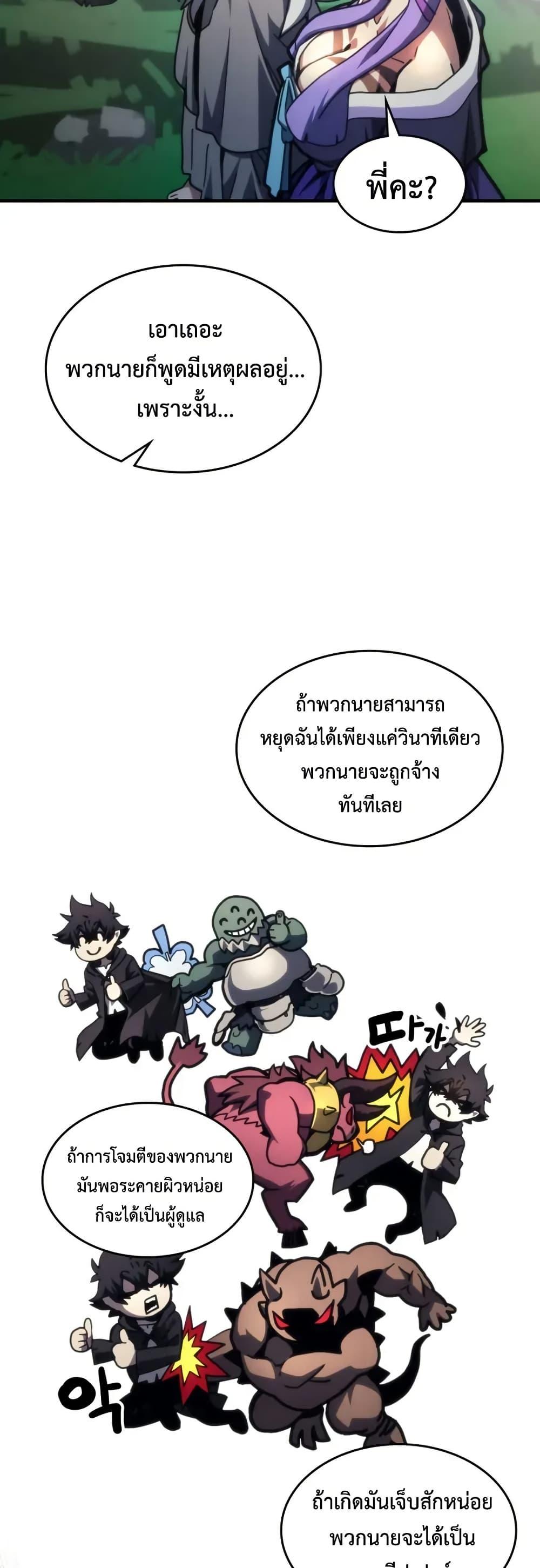 Manga-lc-com อ่านมังงะ อ่านการ์ตูน ออนไลน์ ฟรี Mr Devourer, Please Act Like a Final Boss ตอนที่ 1 2 3 4 5 6 7 8 9 10 11 12 13 14 ฟรี ไม่มีโฆษณา Manga-lc - อ่าน มังงะ อ่าน การ์ตูน ออนไลน์ อ่านมังงะ ฟรี