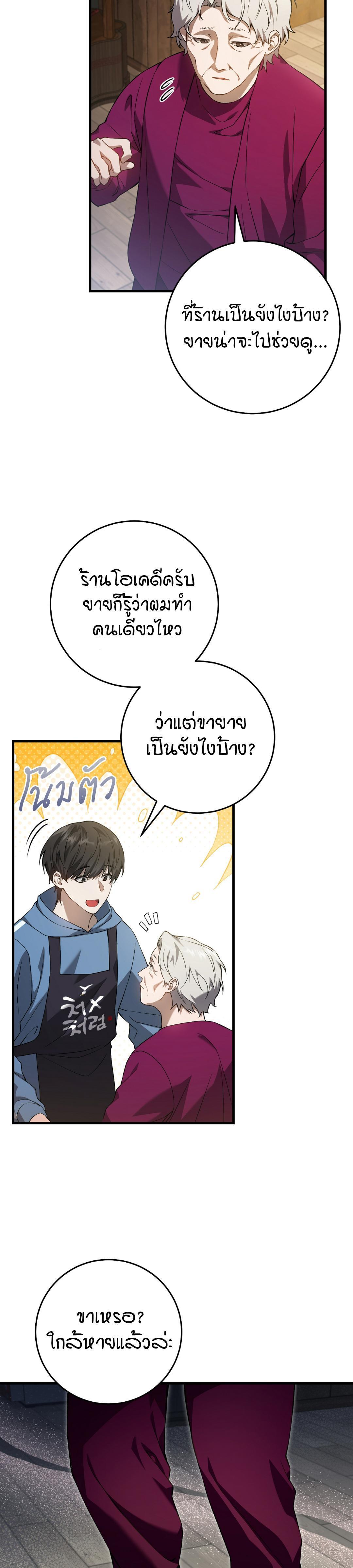 Manga-lc-com อ่านมังงะ อ่านการ์ตูน ออนไลน์ ฟรี The Hunter Wants to Live Quietly ตอนที่ 1 2 3 4 5 6 7 8 9 10 11 12 13 14 ฟรี ไม่มีโฆษณา Manga-lc - อ่าน มังงะ อ่าน การ์ตูน ออนไลน์ อ่านมังงะ ฟรี