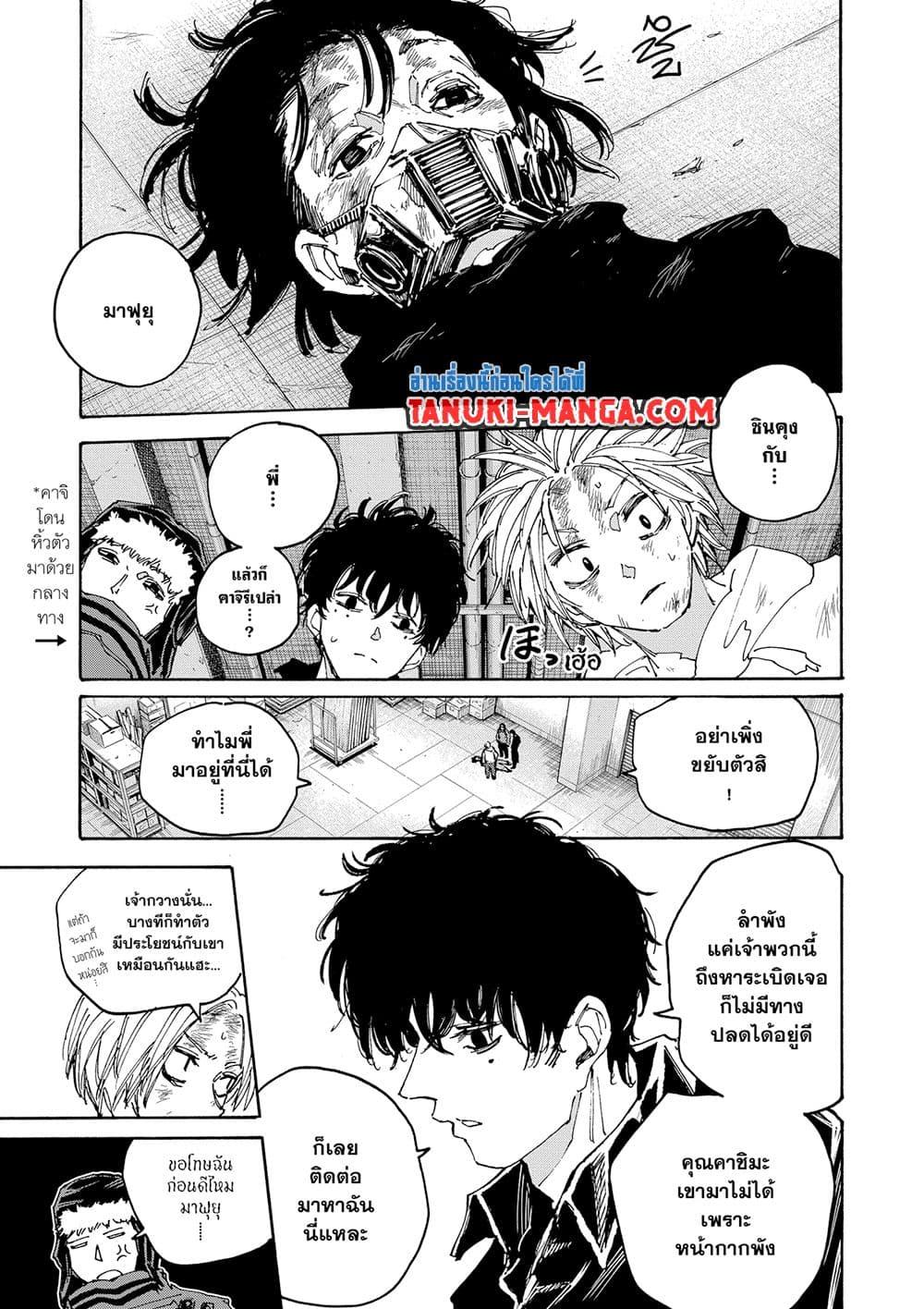 Manga-lc-com อ่านมังงะ อ่านการ์ตูน ออนไลน์ ฟรี Sakamoto Days ตอนที่ 1 2 3 4 5 6 7 8 9 10 11 12 13 14 ฟรี ไม่มีโฆษณา Manga-lc - อ่าน มังงะ อ่าน การ์ตูน ออนไลน์ อ่านมังงะ ฟรี
