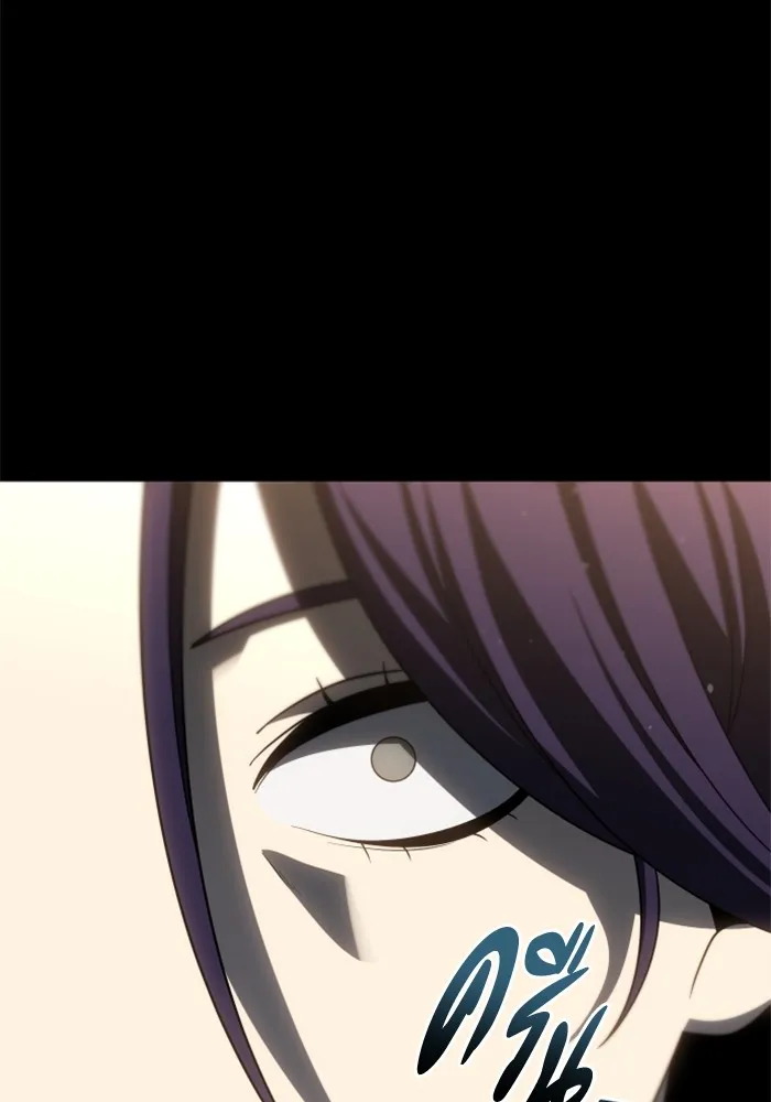 อดีตบอสหอคอย ตอนที่ 97 รูปที่ 38