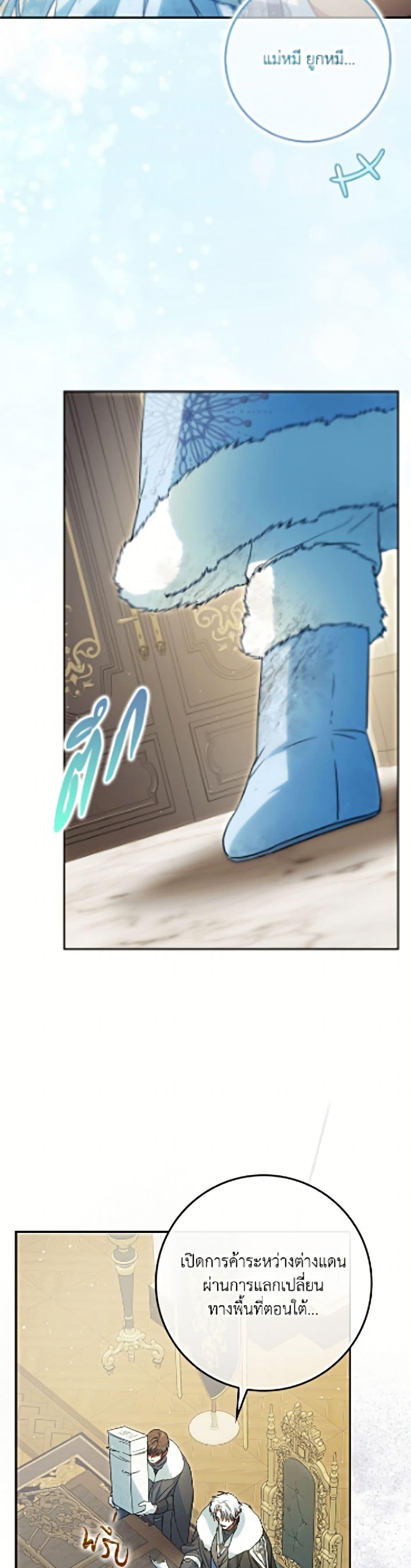 Manga-lc-com อ่านมังงะ อ่านการ์ตูน ออนไลน์ ฟรี I Became the Wife of the Male Lead ตอนที่ 1 2 3 4 5 6 7 8 9 10 11 12 13 14 ฟรี ไม่มีโฆษณา Manga-lc - อ่าน มังงะ อ่าน การ์ตูน ออนไลน์ อ่านมังงะ ฟรี