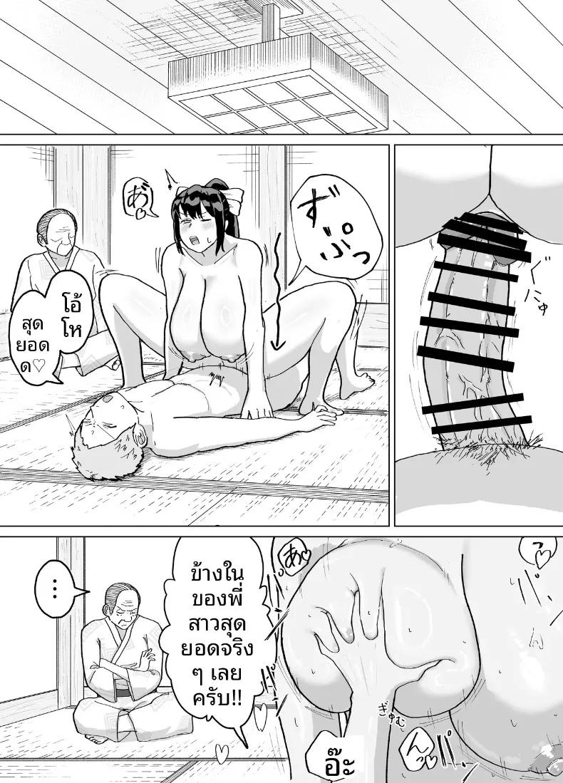 Doujin-Lc- อ่าน โดจิน มังฮวา เกาหลี ญี่ปุ่น จีน แปลไทย ประเพณีครอบครัว (Barakaba) ตอนที่ 1 2 3 4 5 6 7 8 9 10 11 12 13 14 ฟรี ไม่มีโฆษณา อ่าน โดจิน Manhwa เกาหลี ญี่ปุ่น จีน เรามีครบ คัดมาให้เน้นๆ โดจิน 18+ รับประกันความฟินโดย  Doujin Lc