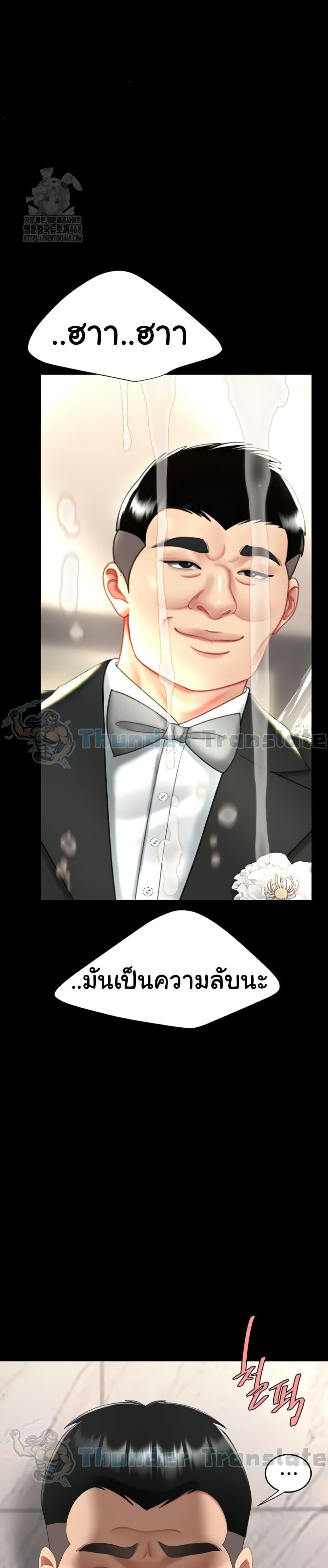 Doujin-Lc- อ่าน โดจิน มังฮวา เกาหลี ญี่ปุ่น จีน แปลไทย Go Ahead, Mom ตอนที่ 1 2 3 4 5 6 7 8 9 10 11 12 13 14 ฟรี ไม่มีโฆษณา อ่าน โดจิน Manhwa เกาหลี ญี่ปุ่น จีน เรามีครบ คัดมาให้เน้นๆ โดจิน 18+ รับประกันความฟินโดย  Doujin Lc