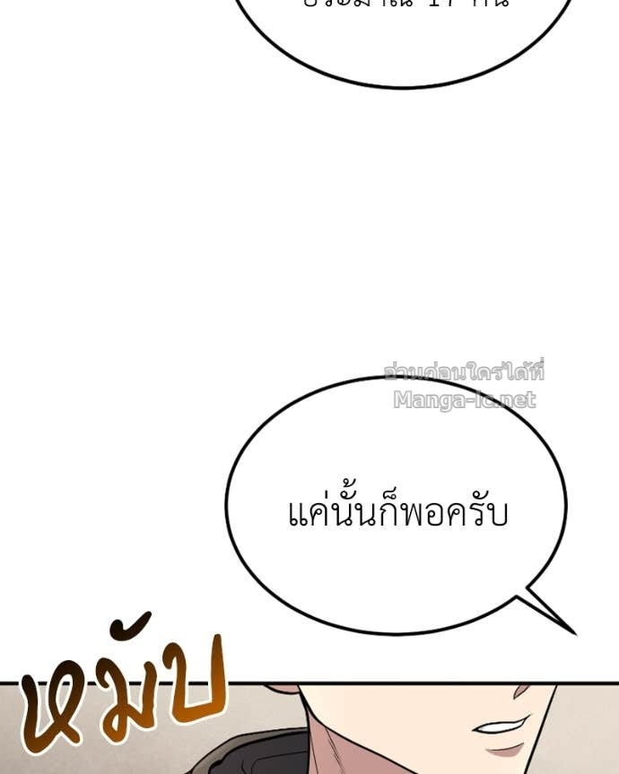Doujin-Lc- อ่าน โดจิน มังฮวา เกาหลี ญี่ปุ่น จีน แปลไทย ฮีลเลอร์กำมะลอ ตอนที่ 1 2 3 4 5 6 7 8 9 10 11 12 13 14 ฟรี ไม่มีโฆษณา อ่าน โดจิน Manhwa เกาหลี ญี่ปุ่น จีน เรามีครบ คัดมาให้เน้นๆ โดจิน 18+ รับประกันความฟินโดย Doujin Lc