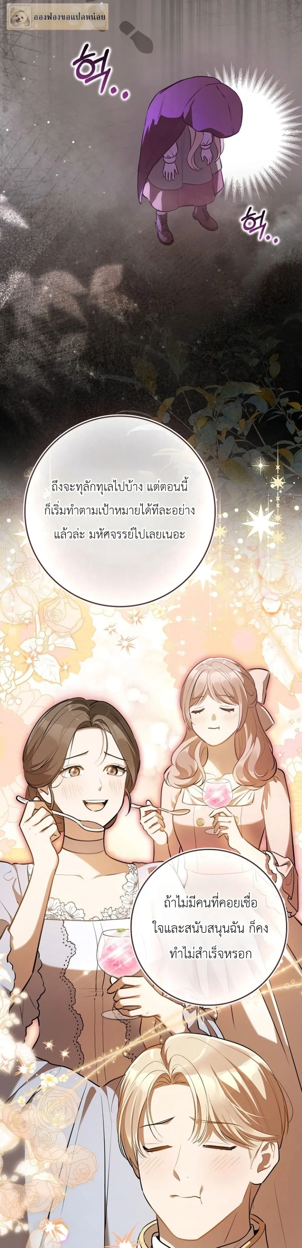 Manga-lc-com อ่านมังงะ อ่านการ์ตูน ออนไลน์ ฟรี Marked as the Tyrant’s Daughter-in-Law ตอนที่ 1 2 3 4 5 6 7 8 9 10 11 12 13 14 ฟรี ไม่มีโฆษณา Manga-lc - อ่าน มังงะ อ่าน การ์ตูน ออนไลน์ อ่านมังงะ ฟรี