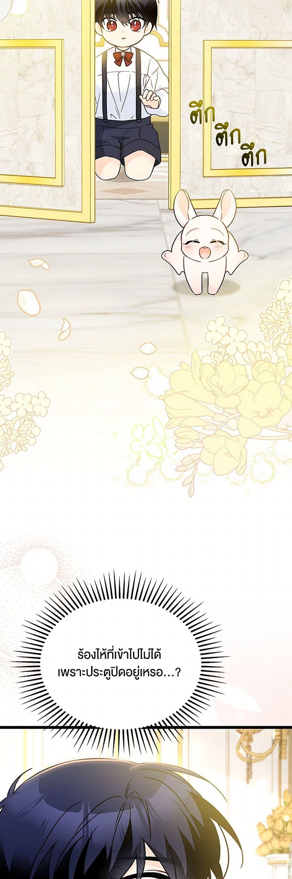 Manga-lc-com อ่านมังงะ อ่านการ์ตูน ออนไลน์ ฟรี The Symbiotic Relationship Between a Panther and a Rabbit ตอนที่ 1 2 3 4 5 6 7 8 9 10 11 12 13 14 ฟรี ไม่มีโฆษณา Manga-lc - อ่าน มังงะ อ่าน การ์ตูน ออนไลน์ อ่านมังงะ ฟรี