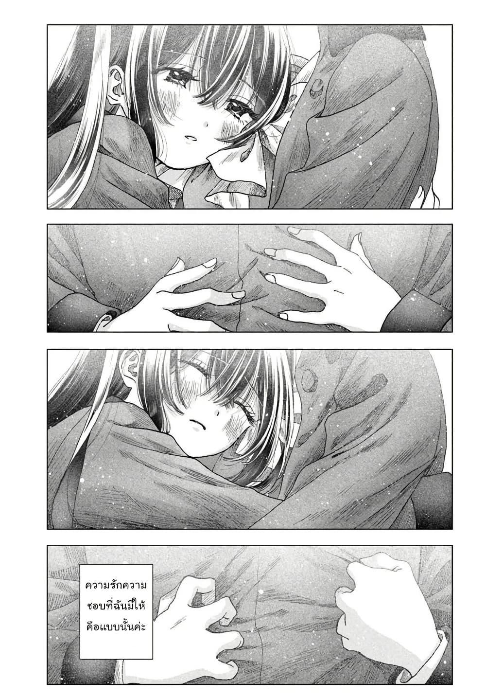 Manga-lc-com อ่านมังงะ อ่านการ์ตูน ออนไลน์ ฟรี Haikei, Arishi Hi ni Saku Hanatachi e ตอนที่ 1 2 3 4 5 6 7 8 9 10 11 12 13 14 ฟรี ไม่มีโฆษณา Manga-lc - อ่าน มังงะ อ่าน การ์ตูน ออนไลน์ อ่านมังงะ ฟรี