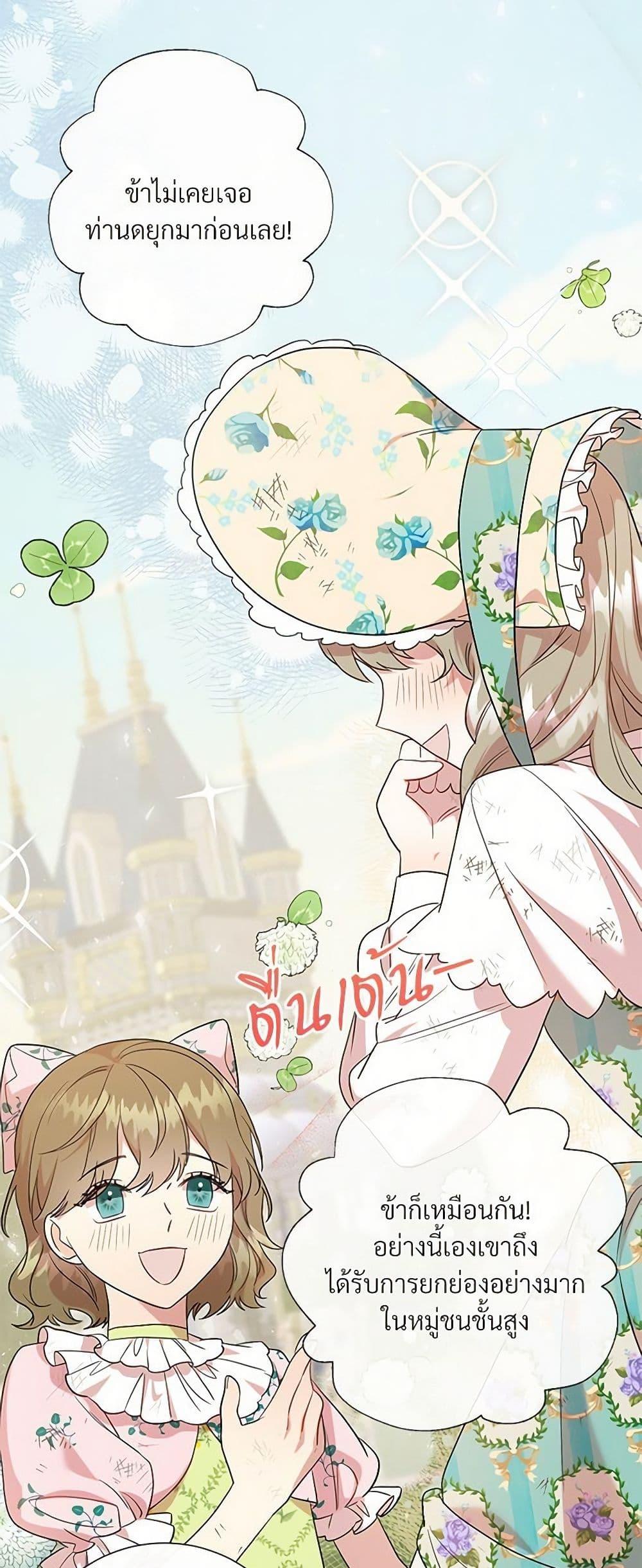 Manga-lc-com อ่านมังงะ อ่านการ์ตูน ออนไลน์ ฟรี Please Don’t Eat Me! ตอนที่ 1 2 3 4 5 6 7 8 9 10 11 12 13 14 ฟรี ไม่มีโฆษณา Manga-lc - อ่าน มังงะ อ่าน การ์ตูน ออนไลน์ อ่านมังงะ ฟรี