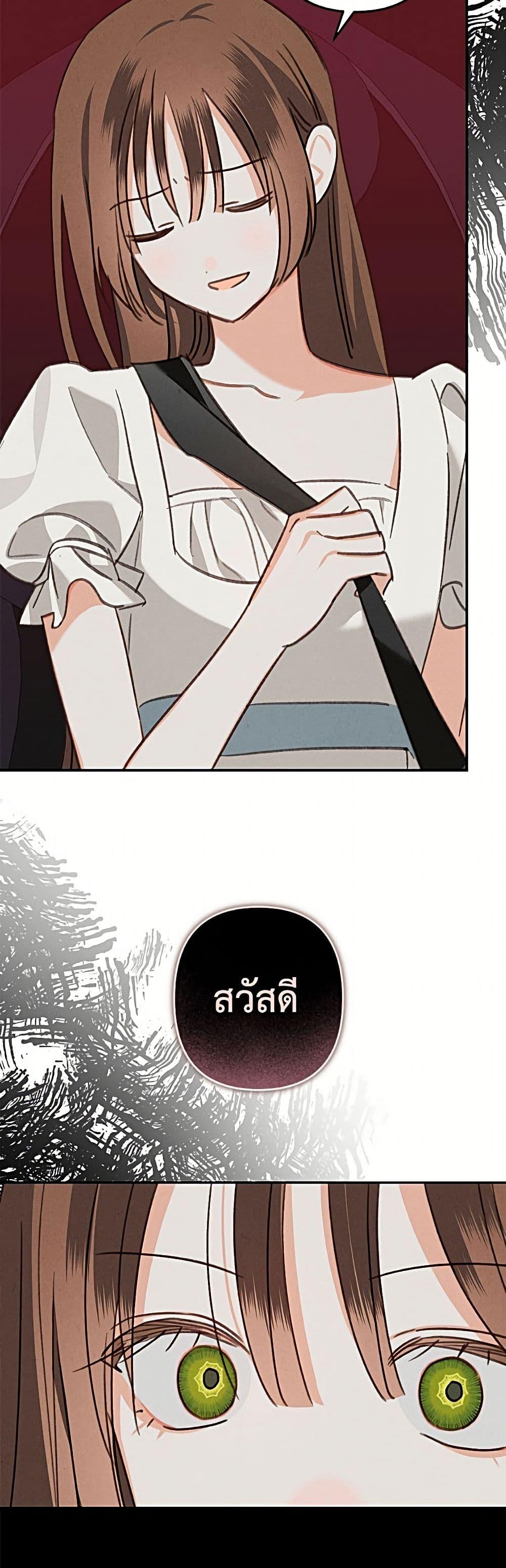 Manga-lc-com อ่านมังงะ อ่านการ์ตูน ออนไลน์ ฟรี How to Survive as a Maid in a Horror Game ตอนที่ 1 2 3 4 5 6 7 8 9 10 11 12 13 14 ฟรี ไม่มีโฆษณา Manga-lc - อ่าน มังงะ อ่าน การ์ตูน ออนไลน์ อ่านมังงะ ฟรี