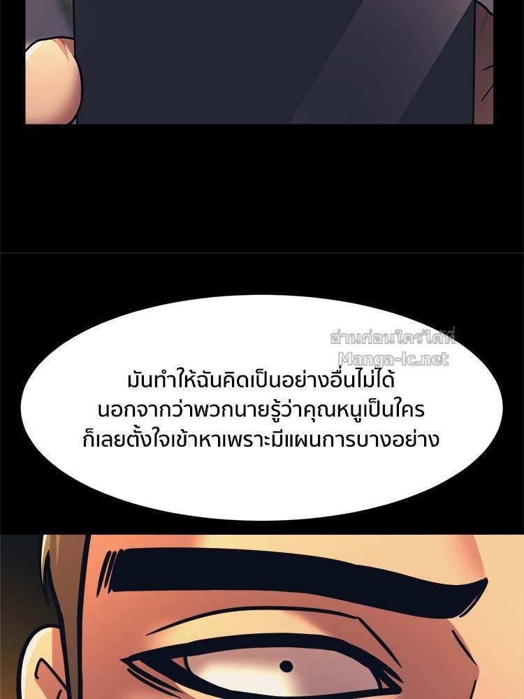 Doujin-Lc- อ่าน โดจิน มังฮวา เกาหลี ญี่ปุ่น จีน แปลไทย โคตรแกร่ง ตอนที่ 1 2 3 4 5 6 7 8 9 10 11 12 13 14 ฟรี ไม่มีโฆษณา อ่าน โดจิน Manhwa เกาหลี ญี่ปุ่น จีน เรามีครบ คัดมาให้เน้นๆ โดจิน 18+ รับประกันความฟินโดย Doujin Lc