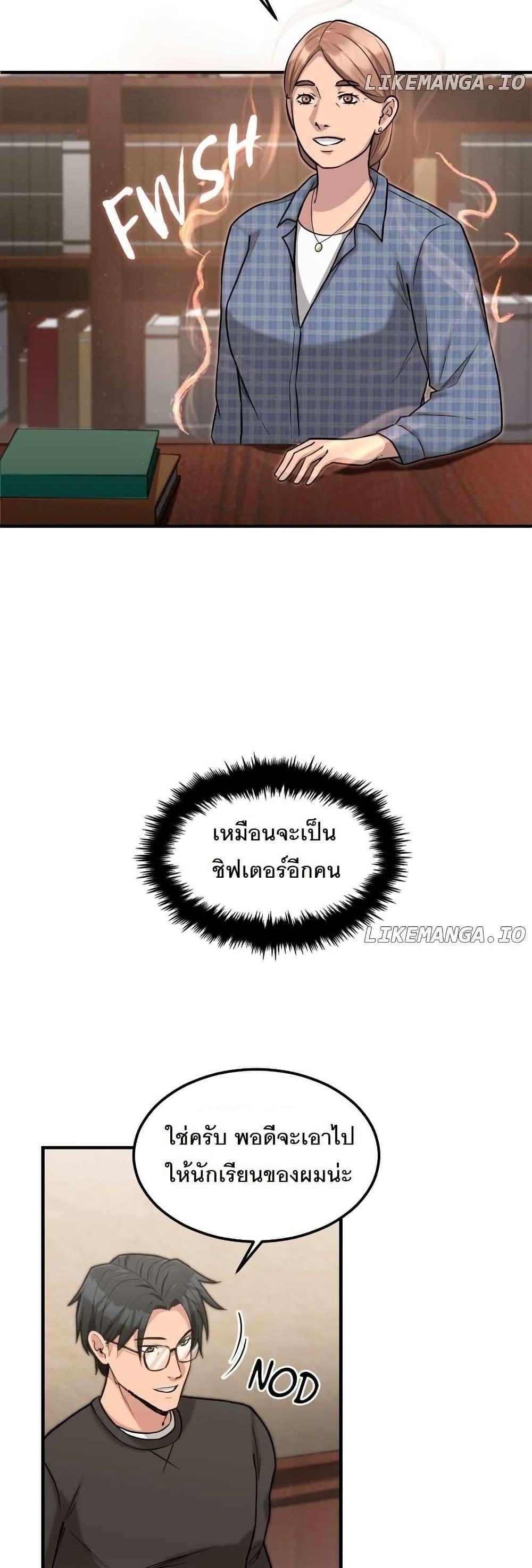 Manga-lc-com อ่านมังงะ อ่านการ์ตูน ออนไลน์ ฟรี Paranoid Mage ตอนที่ 1 2 3 4 5 6 7 8 9 10 11 12 13 14 ฟรี ไม่มีโฆษณา Manga-lc - อ่าน มังงะ อ่าน การ์ตูน ออนไลน์ อ่านมังงะ ฟรี