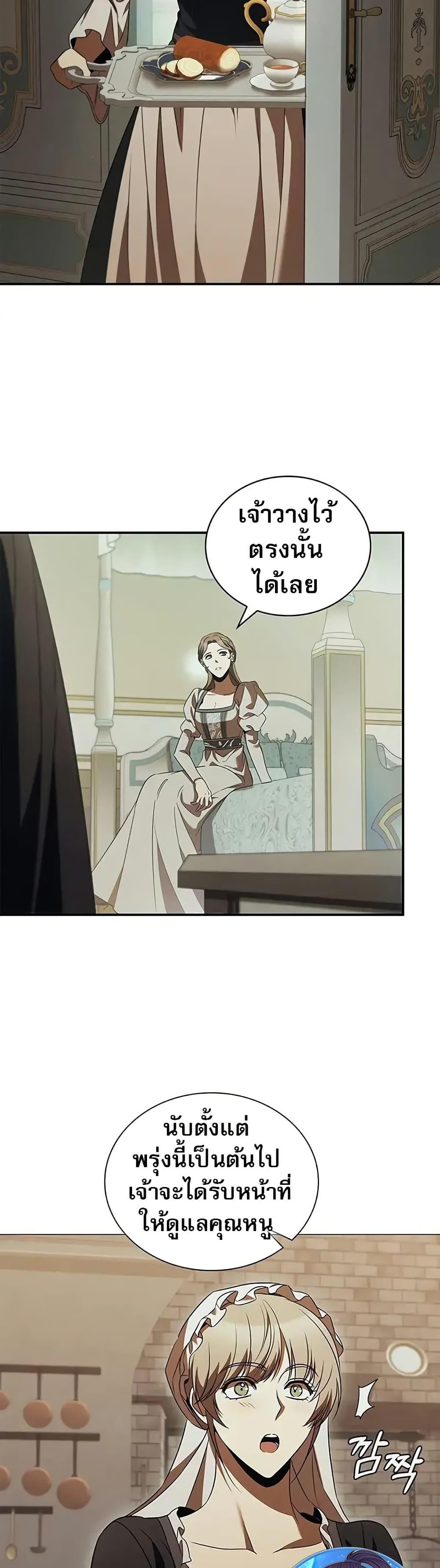 Manga-lc-com อ่านมังงะ อ่านการ์ตูน ออนไลน์ ฟรี Raising the Princess to Overcome Death ตอนที่ 1 2 3 4 5 6 7 8 9 10 11 12 13 14 ฟรี ไม่มีโฆษณา Manga-lc - อ่าน มังงะ อ่าน การ์ตูน ออนไลน์ อ่านมังงะ ฟรี