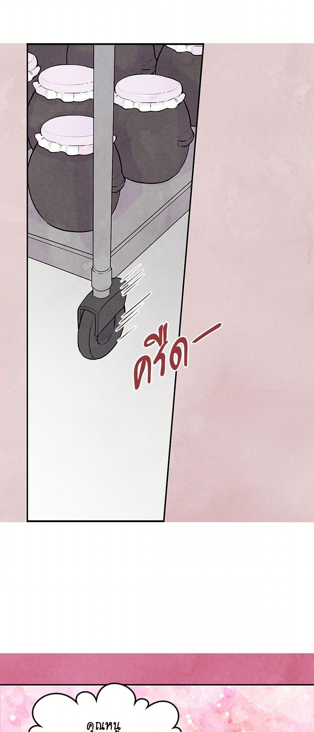 Manga-lc-com อ่านมังงะ อ่านการ์ตูน ออนไลน์ ฟรี Iris – The Lady and Her Smartphone ตอนที่ 1 2 3 4 5 6 7 8 9 10 11 12 13 14 ฟรี ไม่มีโฆษณา Manga-lc - อ่าน มังงะ อ่าน การ์ตูน ออนไลน์ อ่านมังงะ ฟรี