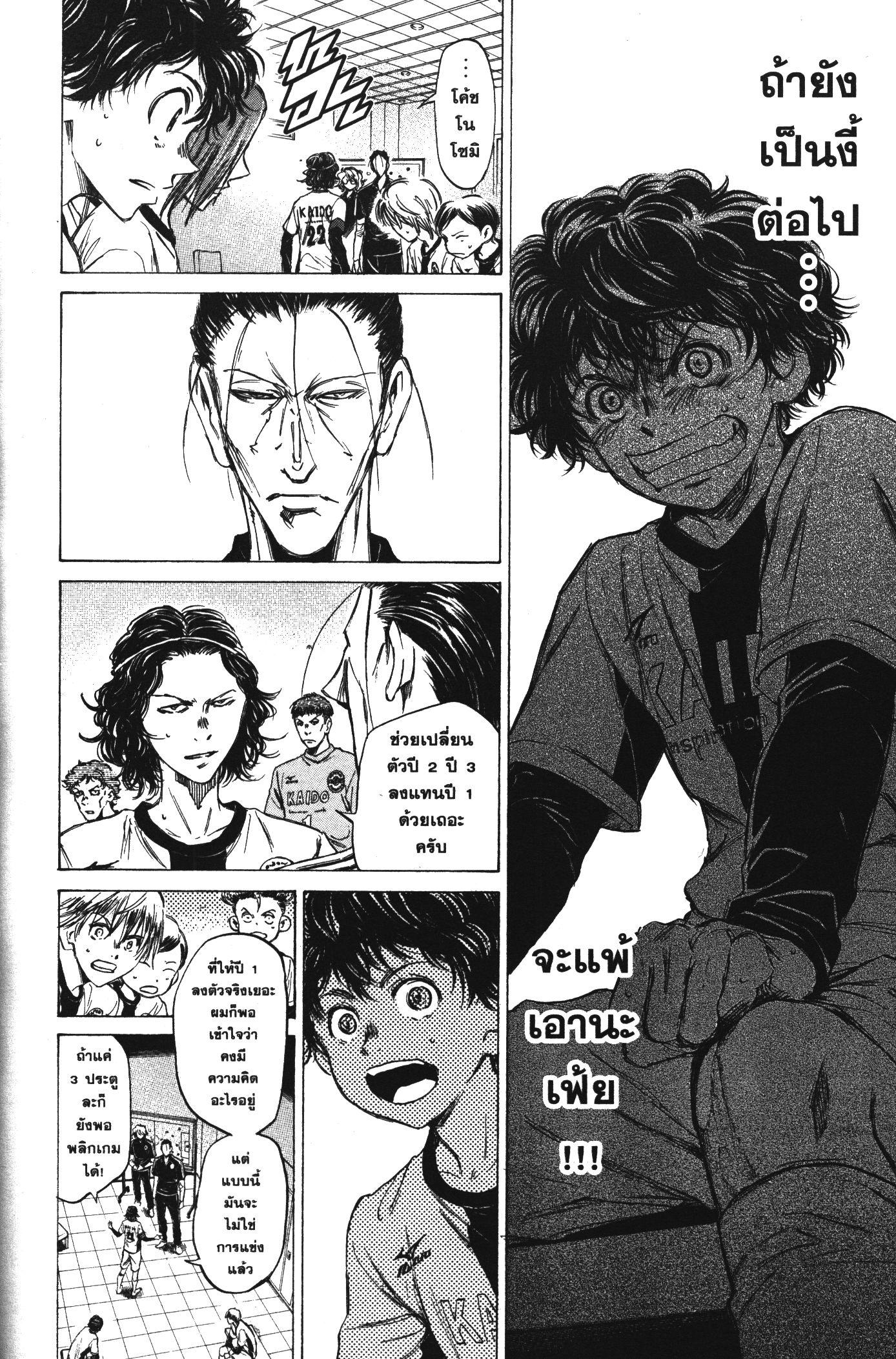 Manga-lc-com อ่านมังงะ อ่านการ์ตูน ออนไลน์ ฟรี Ao Ashi แข้งเด็กหัวใจนักสู้ ตอนที่ 1 2 3 4 5 6 7 8 9 10 11 12 13 14 ฟรี ไม่มีโฆษณา Manga-lc - อ่าน มังงะ อ่าน การ์ตูน ออนไลน์ อ่านมังงะ ฟรี