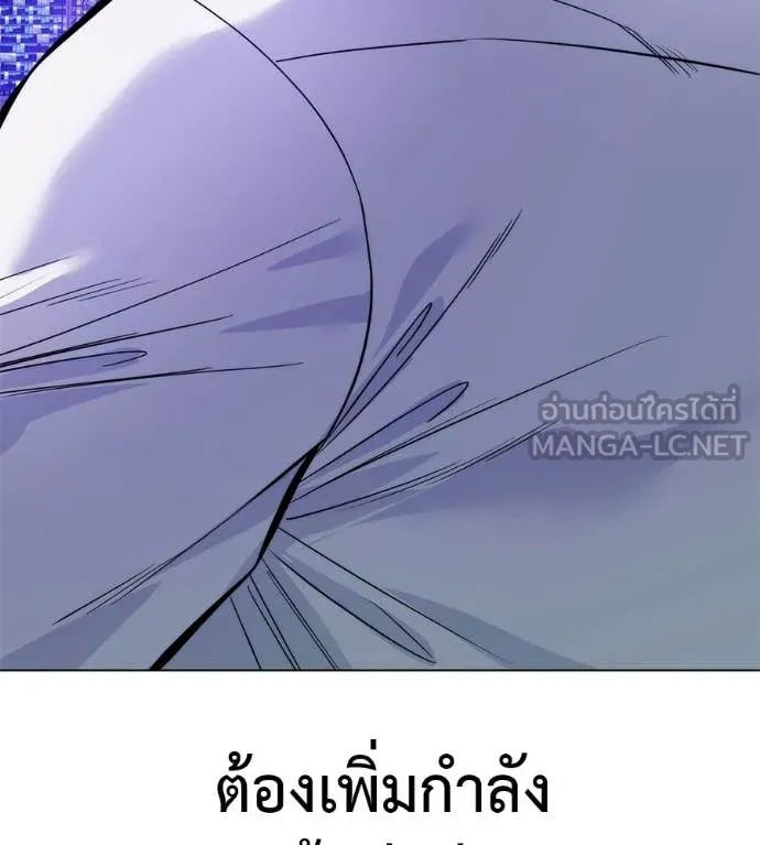 มัจจุราชชุดแดง ตอนที่ 40 รูปที่ 100