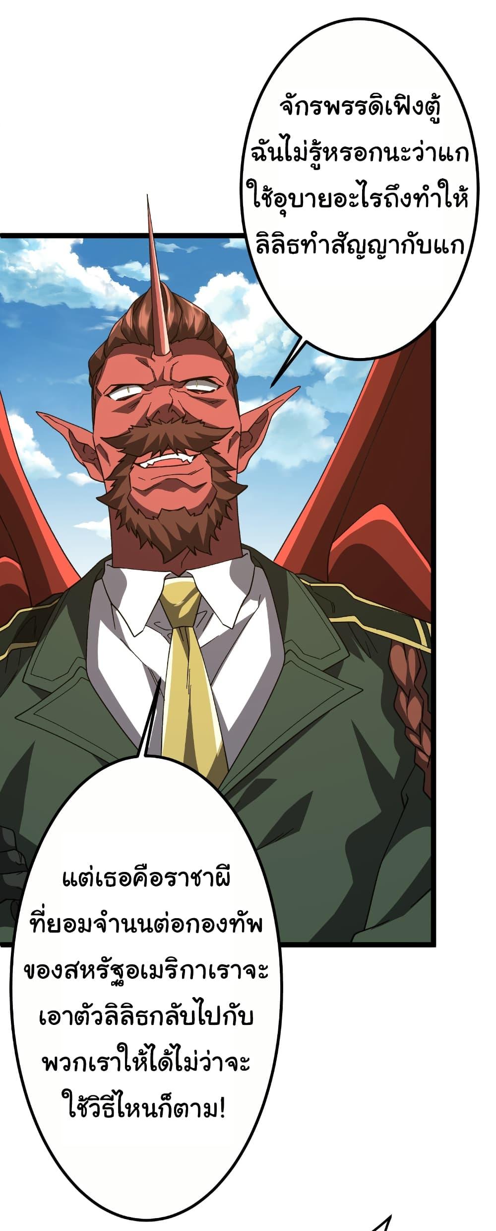 Manga-lc-com อ่านมังงะ อ่านการ์ตูน ออนไลน์ ฟรี Start with Trillions of Coins ตอนที่ 1 2 3 4 5 6 7 8 9 10 11 12 13 14 ฟรี ไม่มีโฆษณา Manga-lc - อ่าน มังงะ อ่าน การ์ตูน ออนไลน์ อ่านมังงะ ฟรี