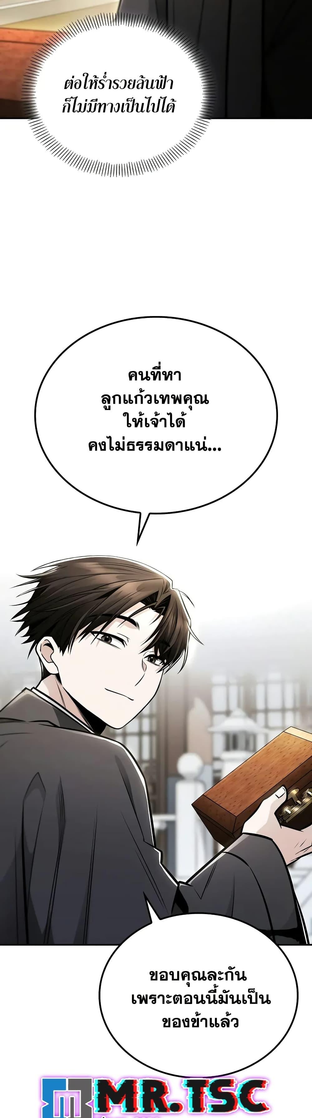 Manga-lc-com อ่านมังงะ อ่านการ์ตูน ออนไลน์ ฟรี Mount Hua Sect’s Genius Phantom Swordsman ตอนที่ 1 2 3 4 5 6 7 8 9 10 11 12 13 14 ฟรี ไม่มีโฆษณา Manga-lc - อ่าน มังงะ อ่าน การ์ตูน ออนไลน์ อ่านมังงะ ฟรี