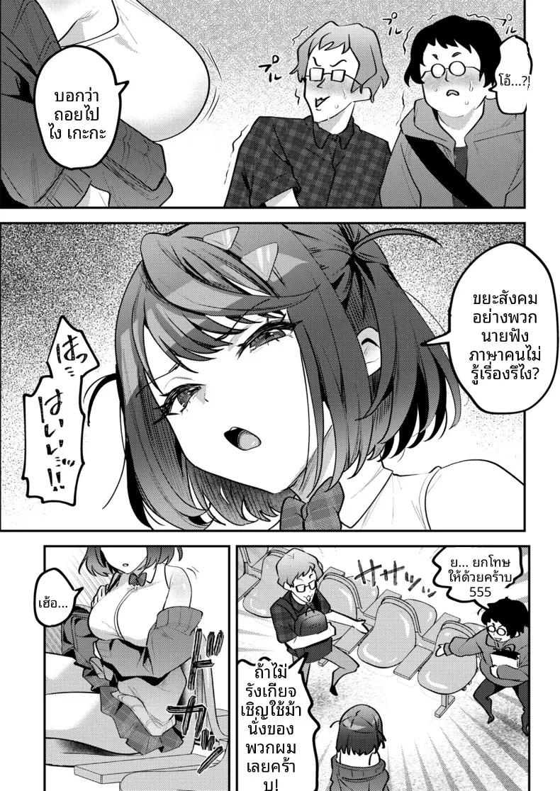 Doujin-Lc- อ่าน โดจิน มังฮวา เกาหลี ญี่ปุ่น จีน แปลไทย เธอผู้ตกกลายเป็นของเล่น (Mukimoto Koko) ตอนที่ 1 2 3 4 5 6 7 8 9 10 11 12 13 14 ฟรี ไม่มีโฆษณา อ่าน โดจิน Manhwa เกาหลี ญี่ปุ่น จีน เรามีครบ คัดมาให้เน้นๆ โดจิน 18+ รับประกันความฟินโดย  Doujin Lc