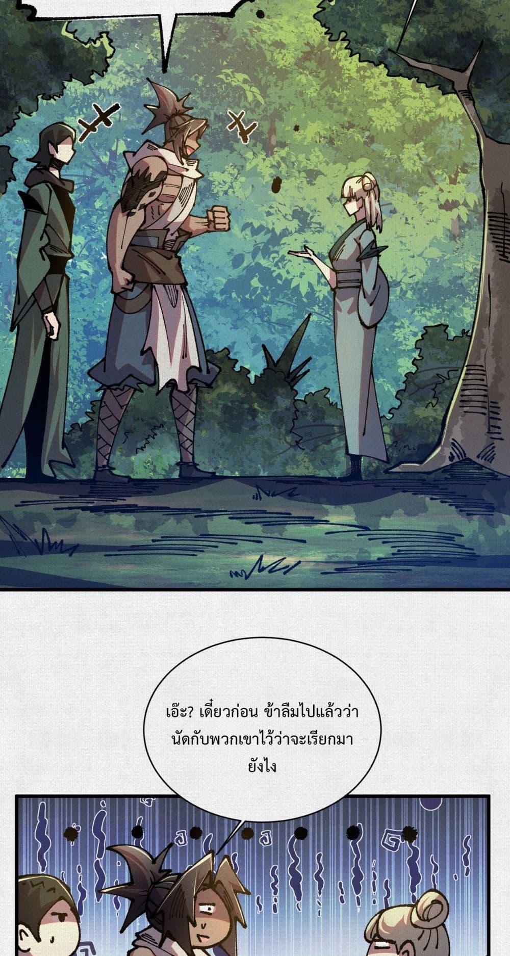 Manga-lc-com อ่านมังงะ อ่านการ์ตูน ออนไลน์ ฟรี Soul of Chi You ตอนที่ 1 2 3 4 5 6 7 8 9 10 11 12 13 14 ฟรี ไม่มีโฆษณา Manga-lc - อ่าน มังงะ อ่าน การ์ตูน ออนไลน์ อ่านมังงะ ฟรี