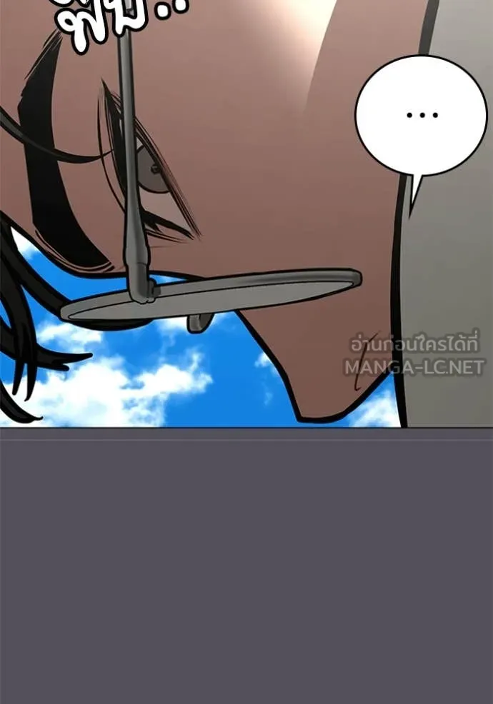 reality ตอนที่ 166 รูปที่ 21