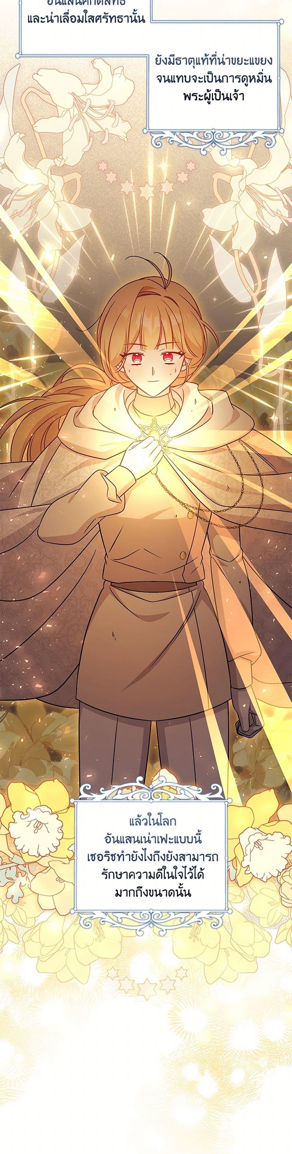 Manga-lc-com อ่านมังงะ อ่านการ์ตูน ออนไลน์ ฟรี Baby Pharmacist Princess ตอนที่ 1 2 3 4 5 6 7 8 9 10 11 12 13 14 ฟรี ไม่มีโฆษณา Manga-lc - อ่าน มังงะ อ่าน การ์ตูน ออนไลน์ อ่านมังงะ ฟรี