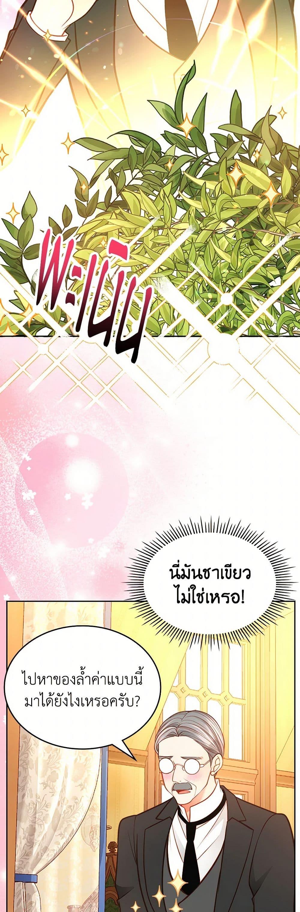 Manga-lc-com อ่านมังงะ อ่านการ์ตูน ออนไลน์ ฟรี The Duchess’s Secret Dressing Room ตอนที่ 1 2 3 4 5 6 7 8 9 10 11 12 13 14 ฟรี ไม่มีโฆษณา Manga-lc - อ่าน มังงะ อ่าน การ์ตูน ออนไลน์ อ่านมังงะ ฟรี
