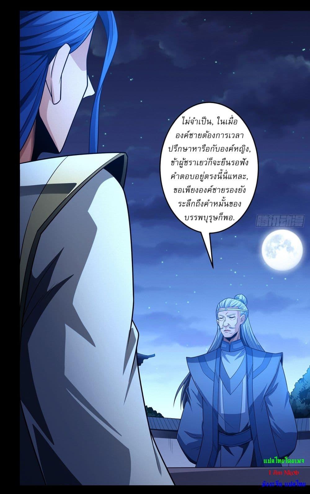 Manga-lc-com อ่านมังงะ อ่านการ์ตูน ออนไลน์ ฟรี God of Martial Arts ตอนที่ 1 2 3 4 5 6 7 8 9 10 11 12 13 14 ฟรี ไม่มีโฆษณา Manga-lc - อ่าน มังงะ อ่าน การ์ตูน ออนไลน์ อ่านมังงะ ฟรี