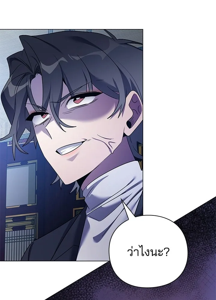 คืนแห่งโทแกบี ตอนที่ 124 รูปที่ 25