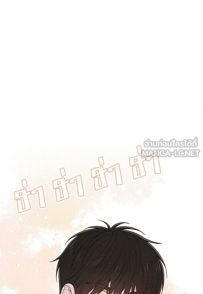 เป็นวัยรุ่นมันเหนื่อย ตอนที่ 95 รูปที่ 63