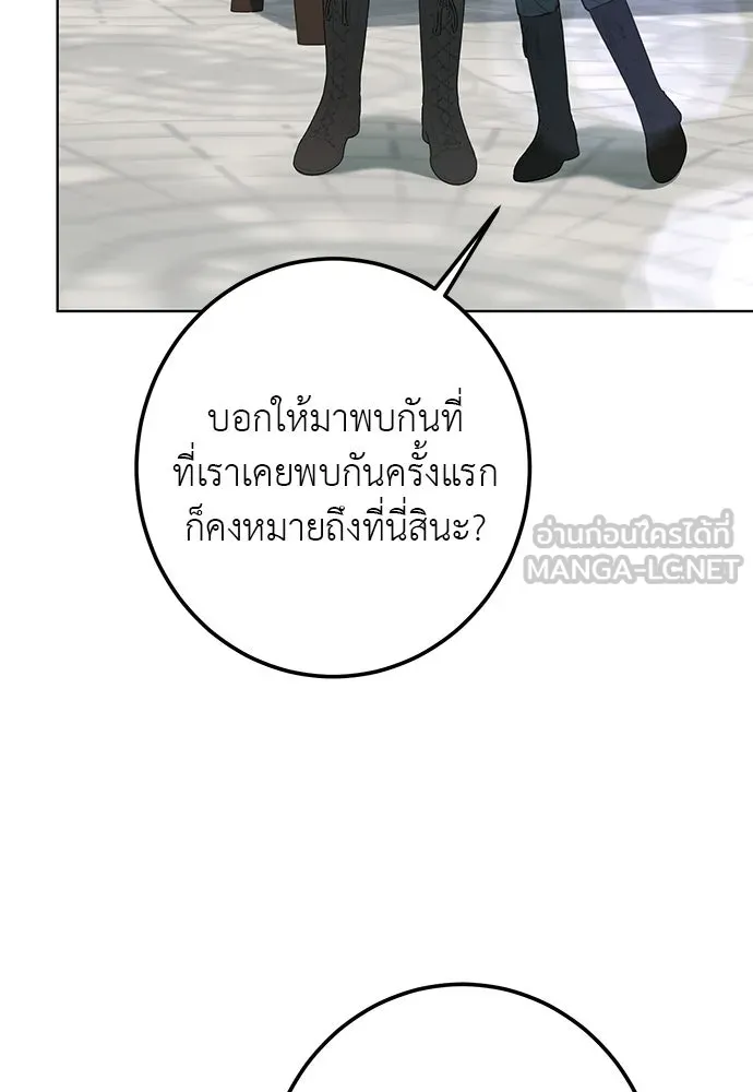 บุปผาลบคมดาบ ตอนที่ 66 รูปที่ 66