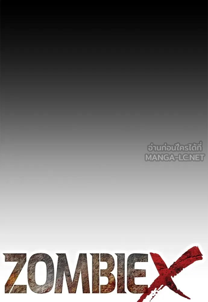 Zombie X Slasher ตอนที่ 31 รูปที่ 60