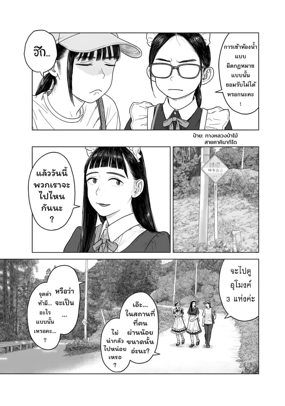 Manga-lc-com อ่านมังงะ อ่านการ์ตูน ออนไลน์ ฟรี Pura Pura Chicketta ตอนที่ 1 2 3 4 5 6 7 8 9 10 11 12 13 14 ฟรี ไม่มีโฆษณา Manga-lc - อ่าน มังงะ อ่าน การ์ตูน ออนไลน์ อ่านมังงะ ฟรี