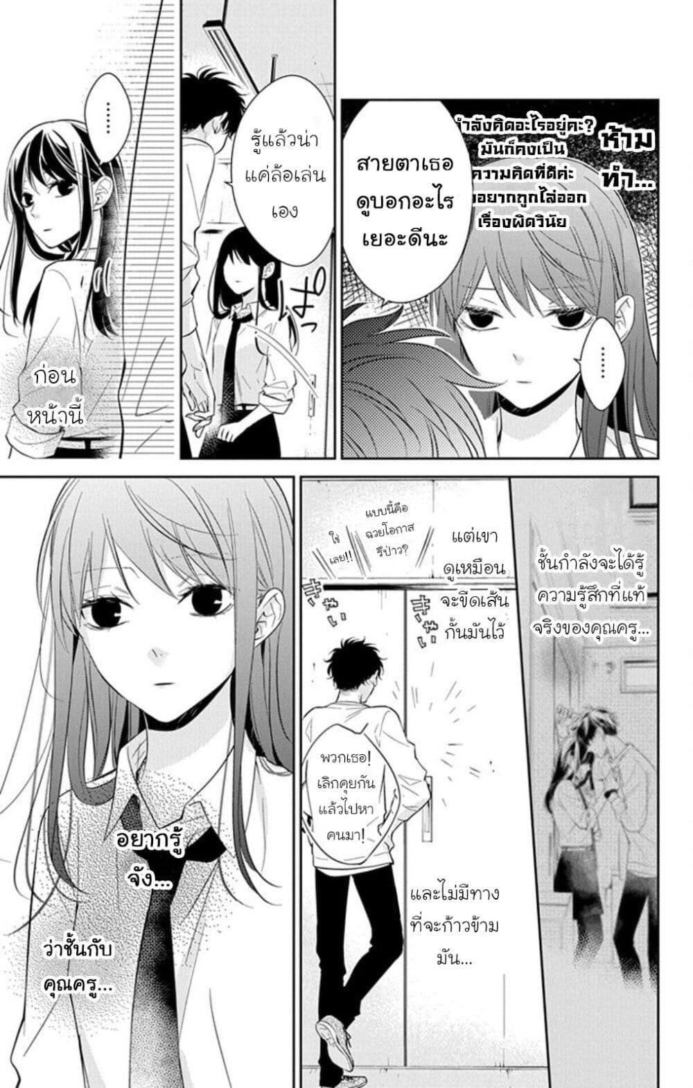 Manga-lc-com อ่านมังงะ อ่านการ์ตูน ออนไลน์ ฟรี Tsuiraku JK to Haijin Kyoushi ตอนที่ 1 2 3 4 5 6 7 8 9 10 11 12 13 14 ฟรี ไม่มีโฆษณา Manga-lc - อ่าน มังงะ อ่าน การ์ตูน ออนไลน์ อ่านมังงะ ฟรี