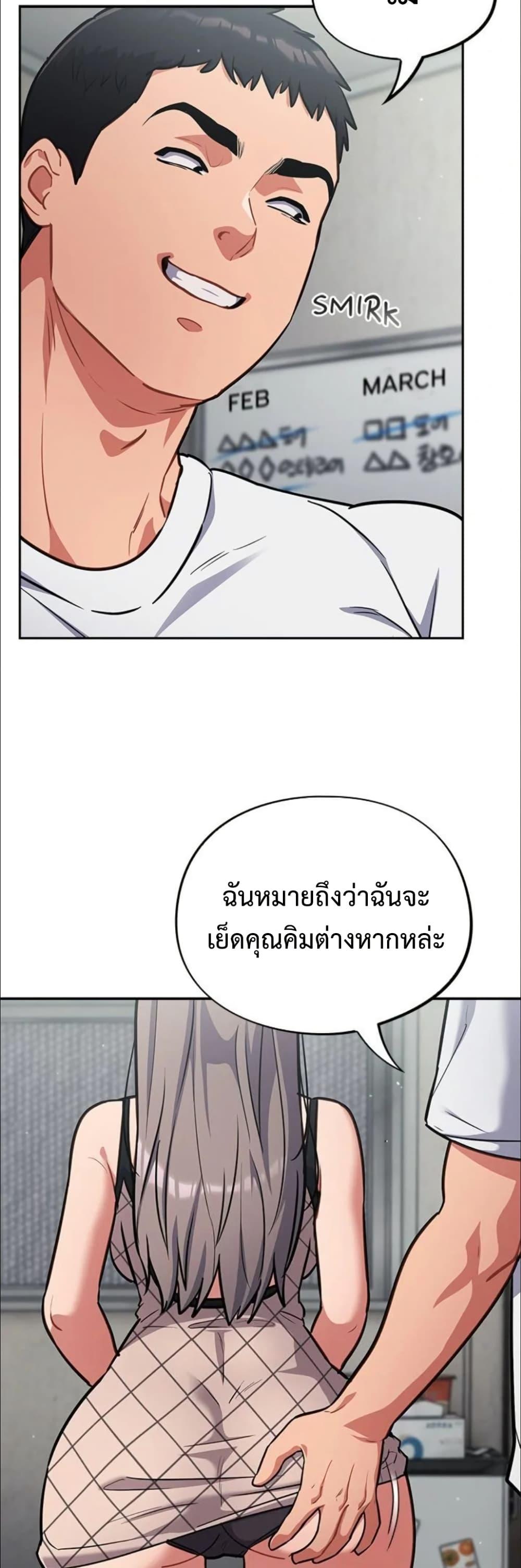 Doujin-Lc- อ่าน โดจิน มังฮวา เกาหลี ญี่ปุ่น จีน แปลไทย Idiot Virus ตอนที่ 1 2 3 4 5 6 7 8 9 10 11 12 13 14 ฟรี ไม่มีโฆษณา อ่าน โดจิน Manhwa เกาหลี ญี่ปุ่น จีน เรามีครบ คัดมาให้เน้นๆ โดจิน 18+ รับประกันความฟินโดย  Doujin Lc