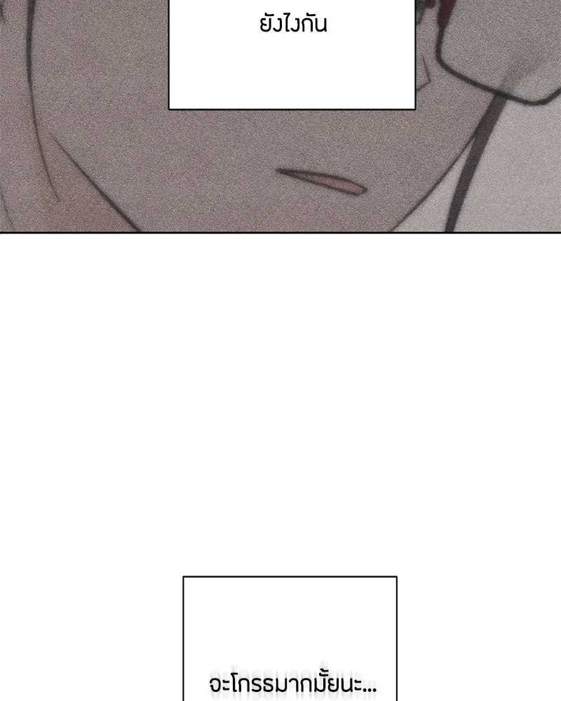 เป็นวัยรุ่นมันเหนื่อย ตอนที่ 23 รูปที่ 56