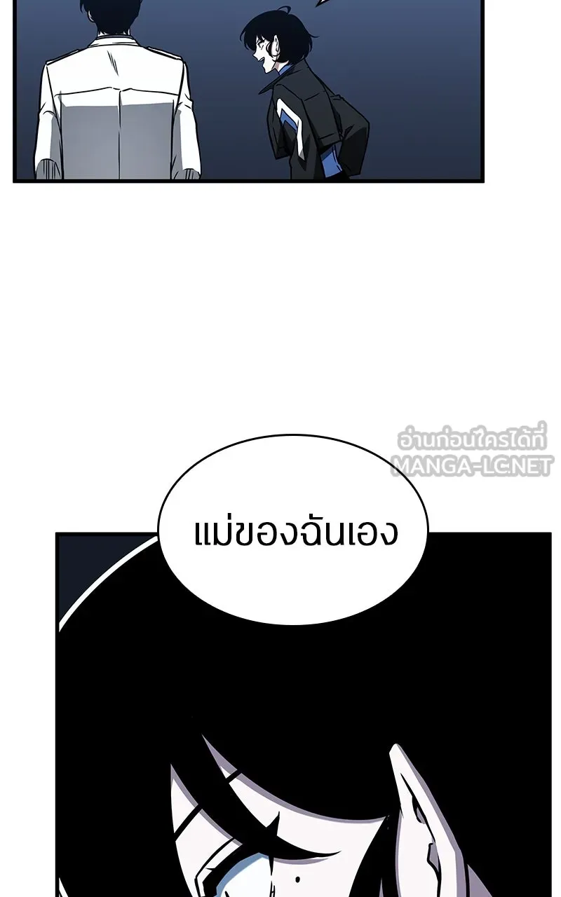 Omniscient Reader อ่านชะตาวันสิ้นโลก ตอนที่ 33 อ่านอีกรอบ (1) รูปที่ 78