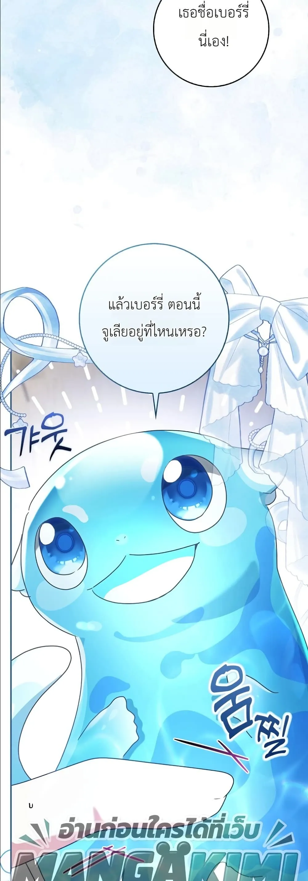 Manga-lc-com อ่านมังงะ อ่านการ์ตูน ออนไลน์ ฟรี I Will Save My Dad ตอนที่ 1 2 3 4 5 6 7 8 9 10 11 12 13 14 ฟรี ไม่มีโฆษณา Manga-lc - อ่าน มังงะ อ่าน การ์ตูน ออนไลน์ อ่านมังงะ ฟรี