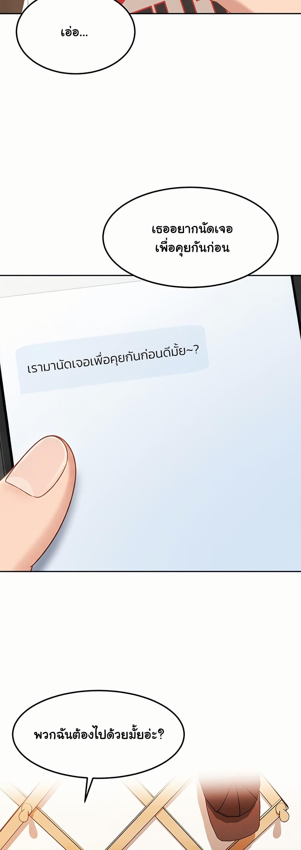 Doujin-Lc- อ่าน โดจิน มังฮวา เกาหลี ญี่ปุ่น จีน แปลไทย The Female Delinquent ตอนที่ 1 2 3 4 5 6 7 8 9 10 11 12 13 14 ฟรี ไม่มีโฆษณา อ่าน โดจิน Manhwa เกาหลี ญี่ปุ่น จีน เรามีครบ คัดมาให้เน้นๆ โดจิน 18+ รับประกันความฟินโดย  Doujin Lc