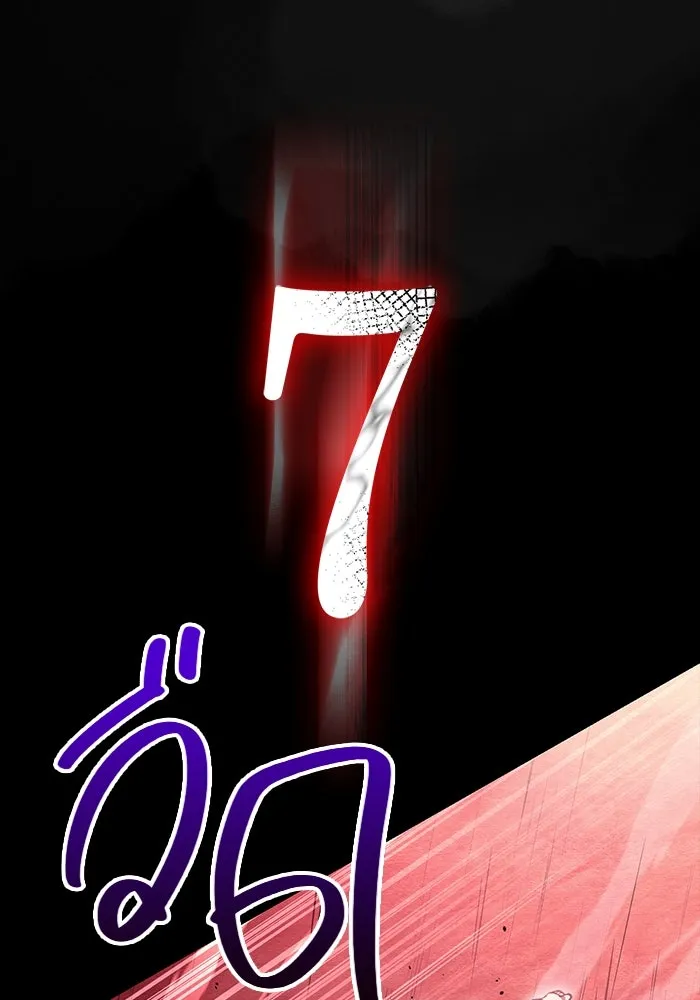 เอาชีวิตรอดในเกมฉบับคนเถื่อน ตอนที่ 53 (จบซีซัน 1) รูปที่ 106